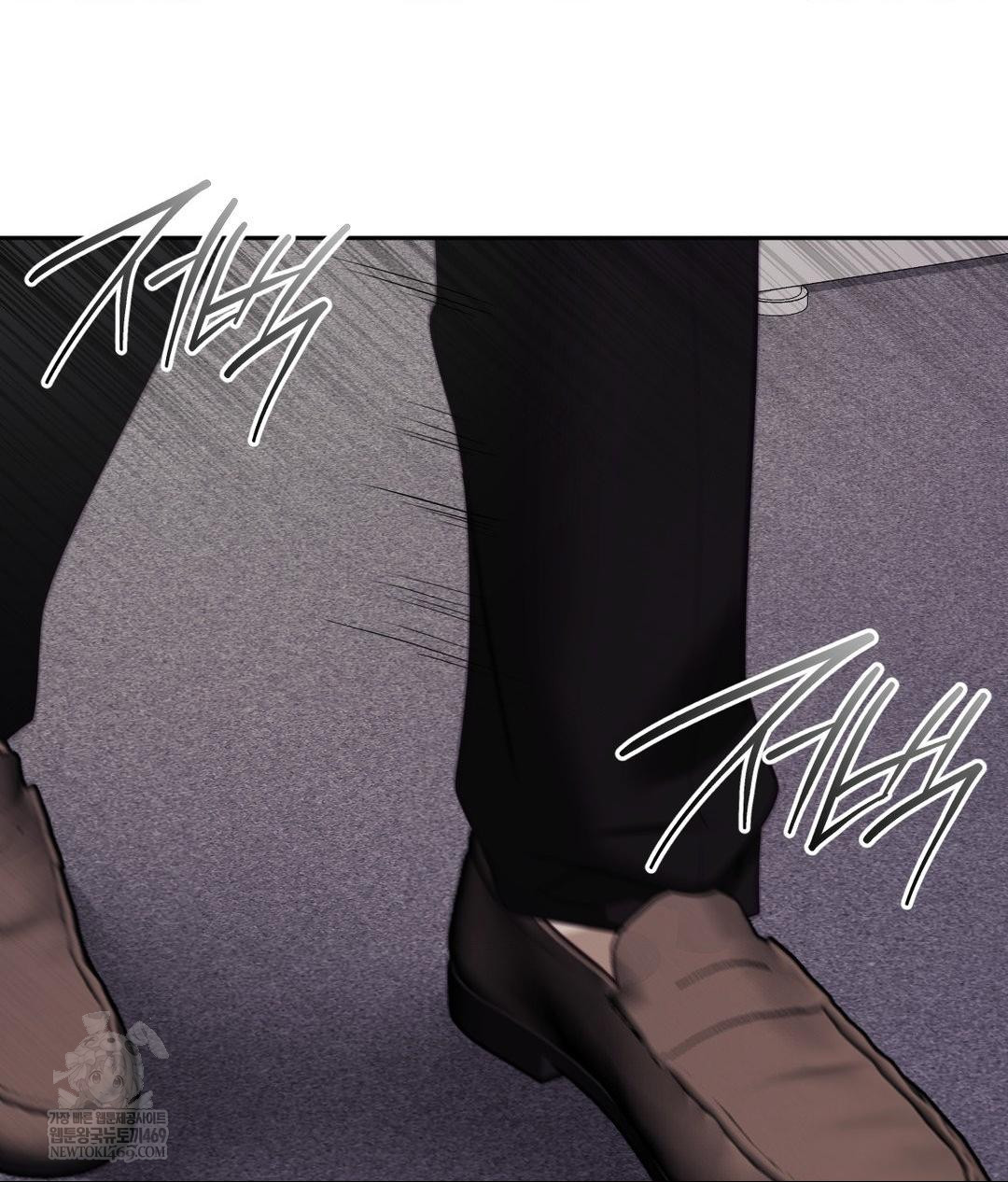 Senior Assistant Instructor Raw Chapter 40 Page 124