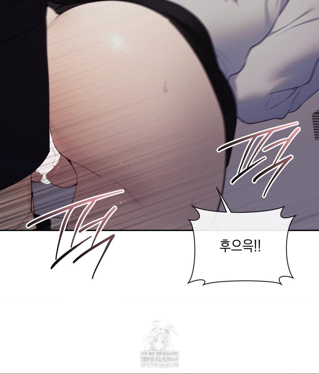 Senior Assistant Instructor Raw Chapter 40 Page 15