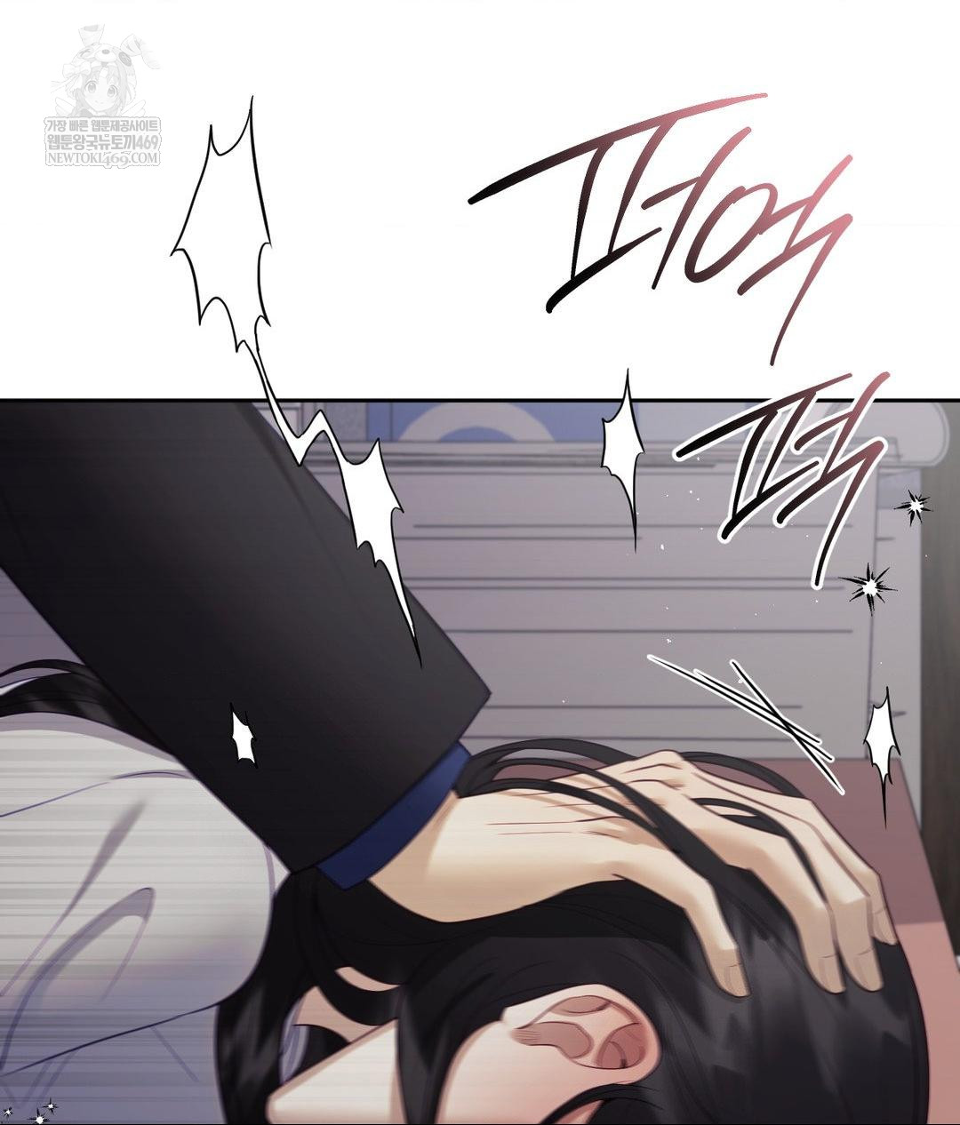 Senior Assistant Instructor Raw Chapter 40 Page 16