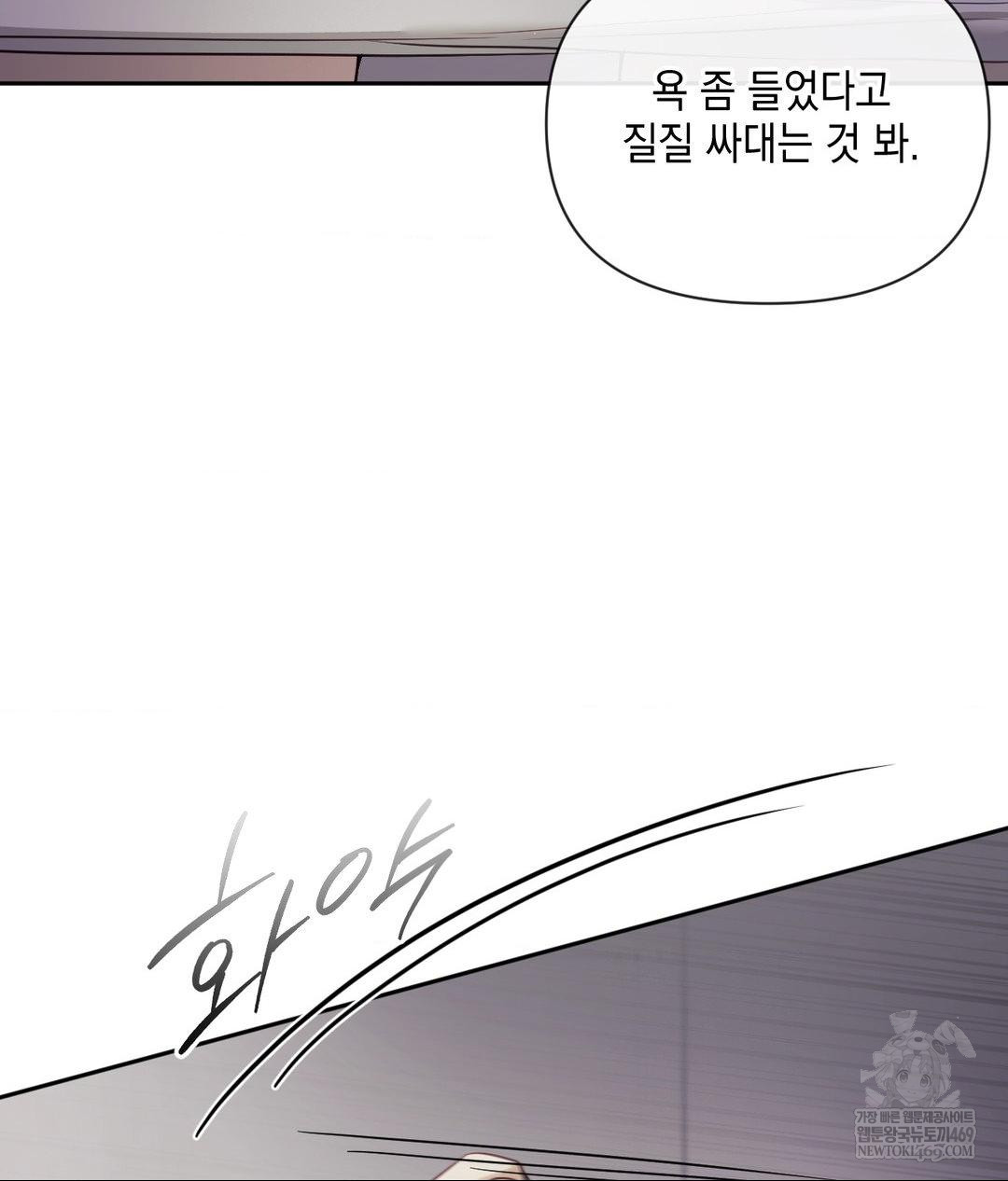 Senior Assistant Instructor Raw Chapter 40 Page 19