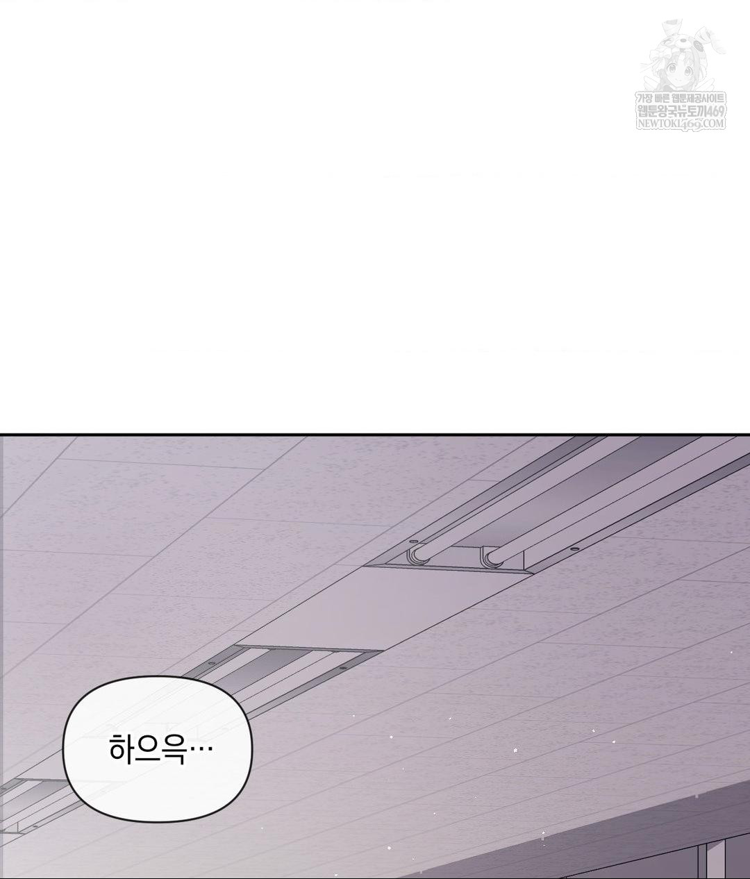 Senior Assistant Instructor Raw Chapter 40 Page 2