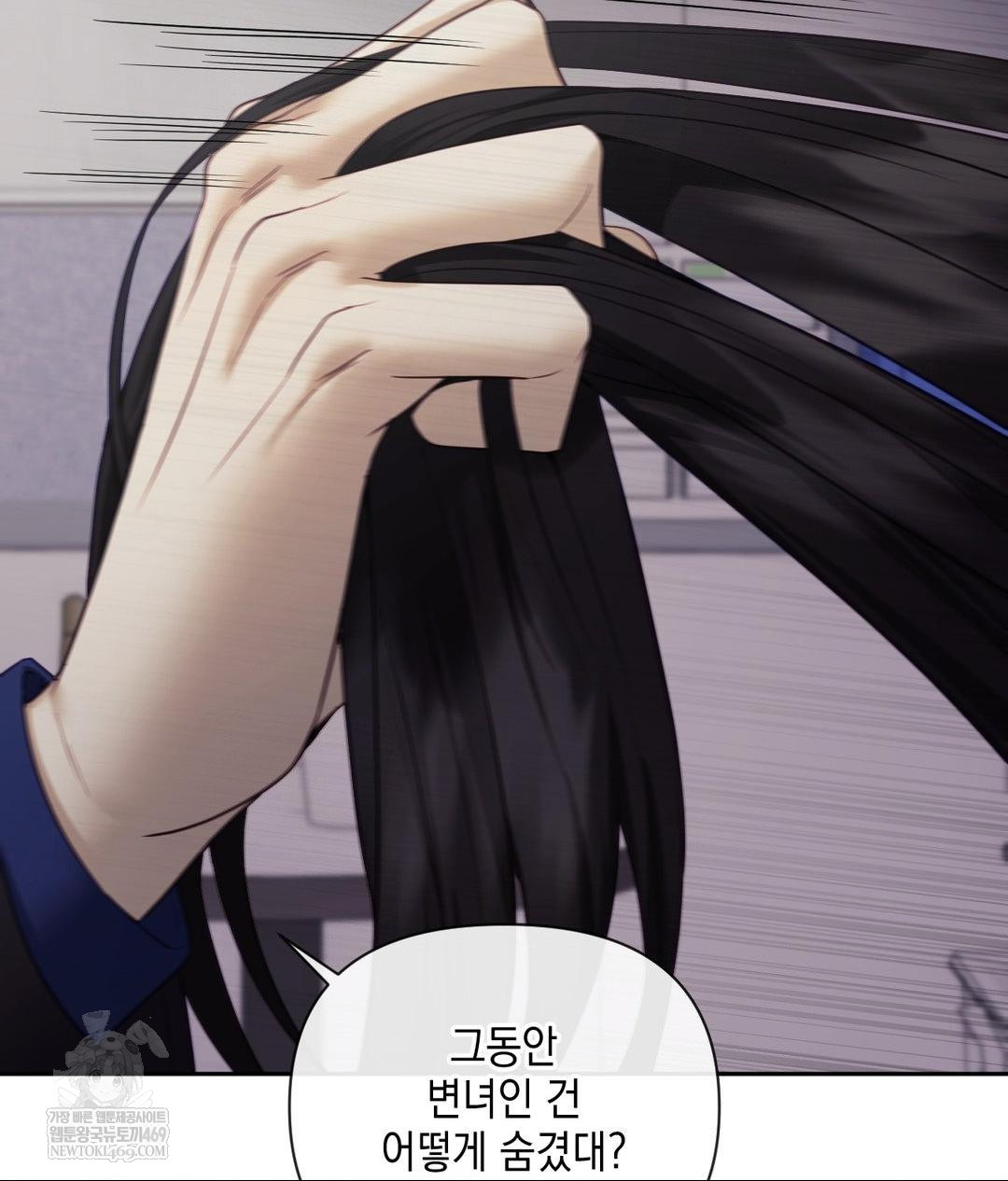 Senior Assistant Instructor Raw Chapter 40 Page 20