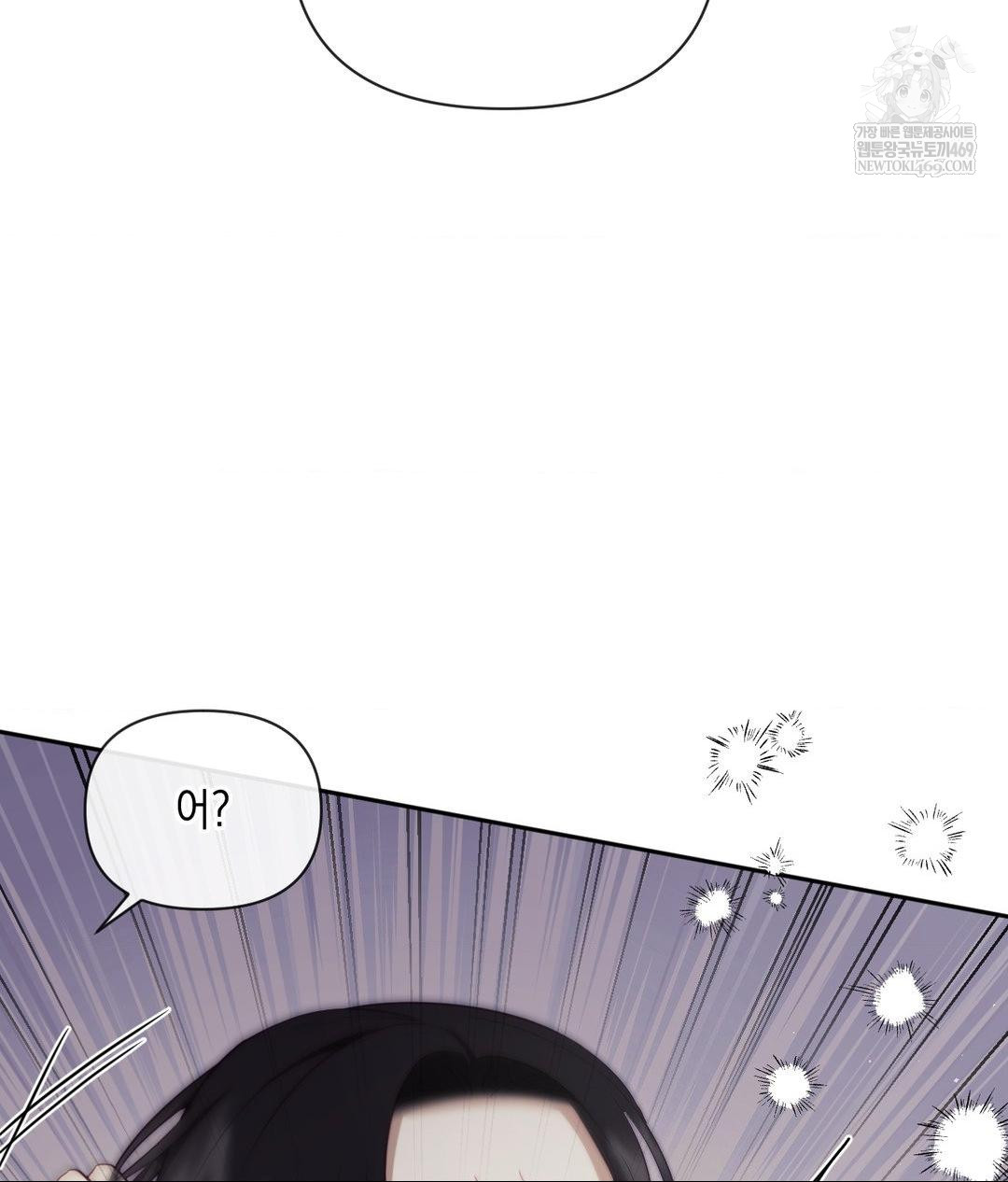 Senior Assistant Instructor Raw Chapter 40 Page 21