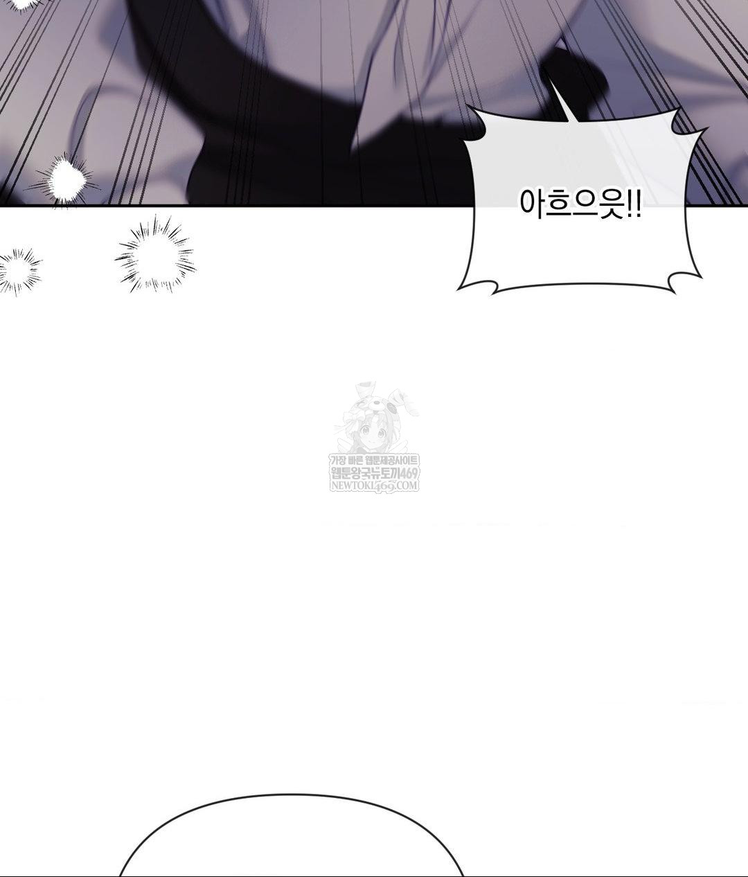 Senior Assistant Instructor Raw Chapter 40 Page 23