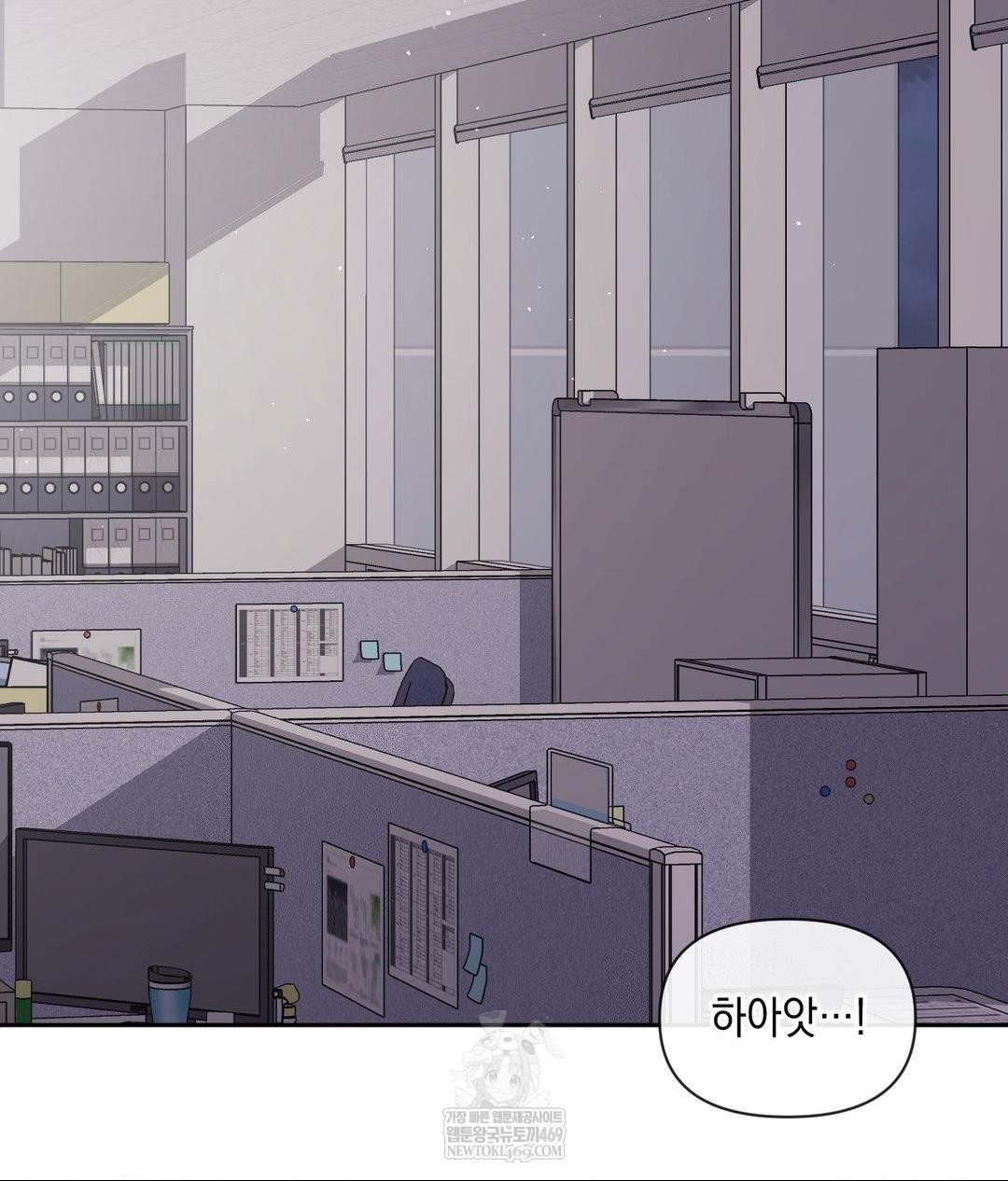 Senior Assistant Instructor Raw Chapter 40 Page 3