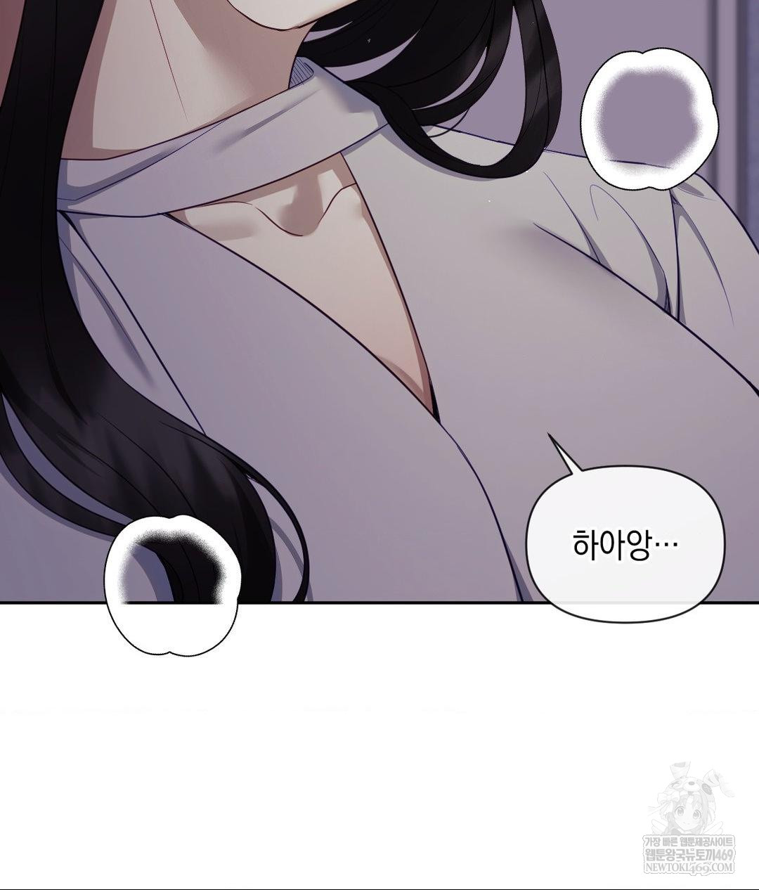 Senior Assistant Instructor Raw Chapter 40 Page 30