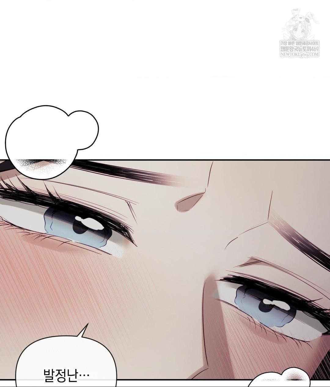 Senior Assistant Instructor Raw Chapter 40 Page 31