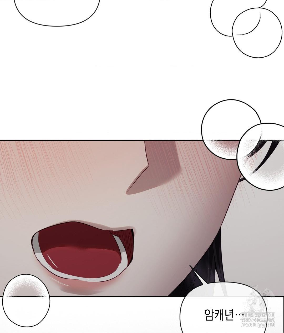 Senior Assistant Instructor Raw Chapter 40 Page 32