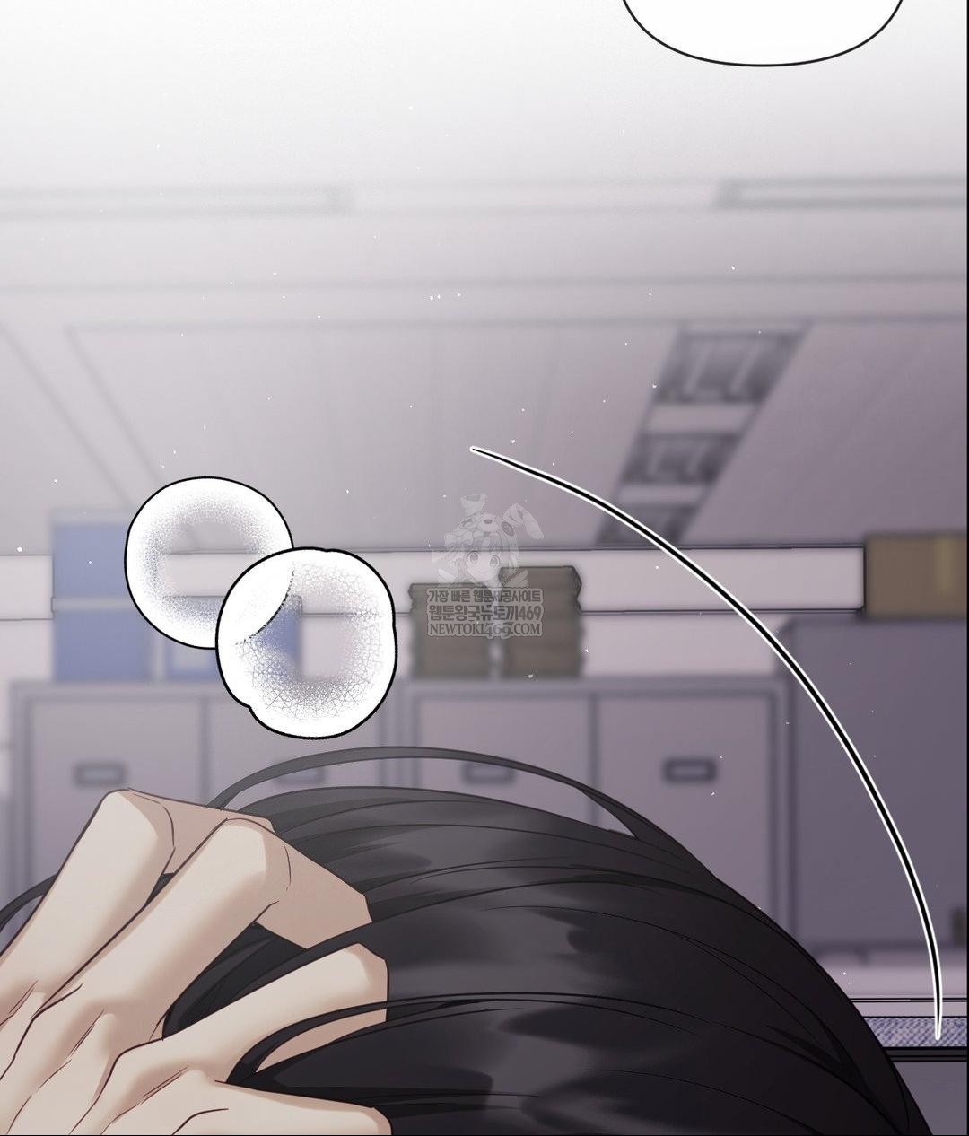 Senior Assistant Instructor Raw Chapter 40 Page 33