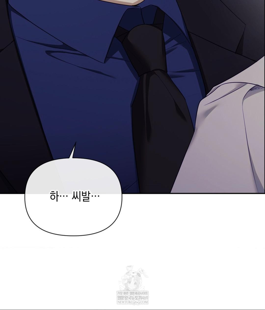 Senior Assistant Instructor Raw Chapter 40 Page 37