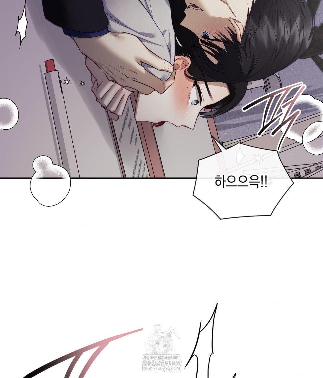 Senior Assistant Instructor Raw Chapter 40 Page 40