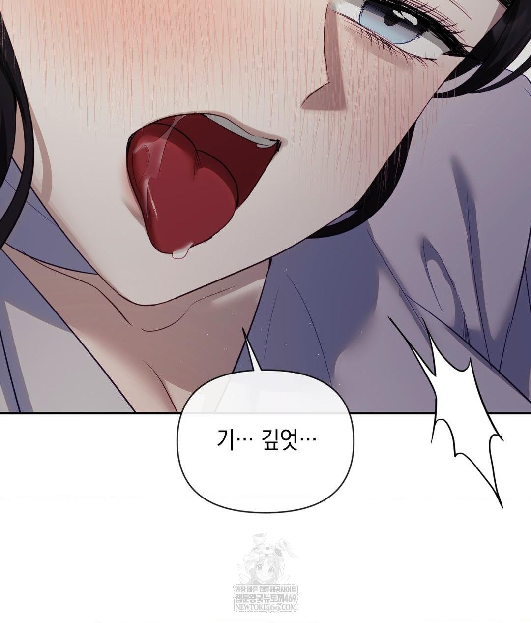 Senior Assistant Instructor Raw Chapter 40 Page 43