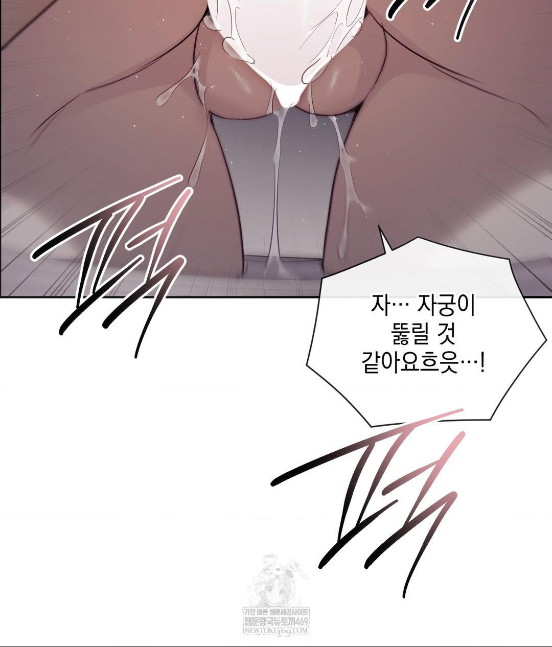 Senior Assistant Instructor Raw Chapter 40 Page 45