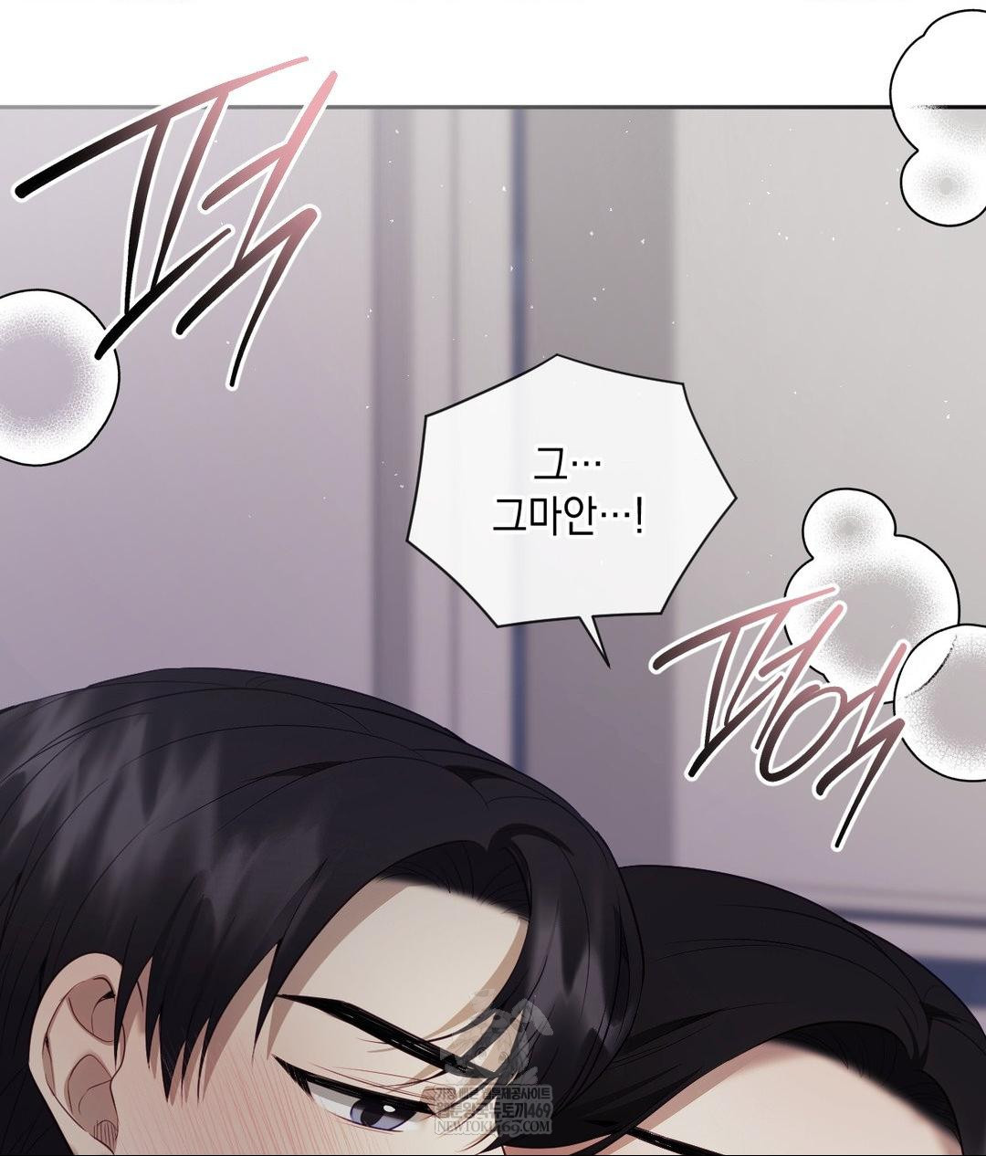 Senior Assistant Instructor Raw Chapter 40 Page 46