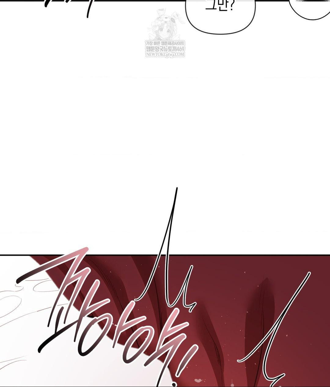 Senior Assistant Instructor Raw Chapter 40 Page 48