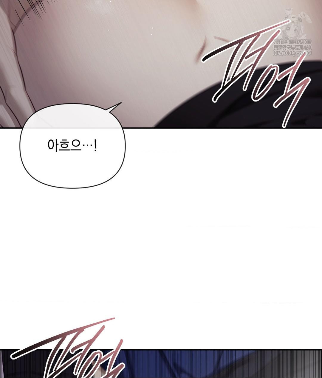 Senior Assistant Instructor Raw Chapter 40 Page 5