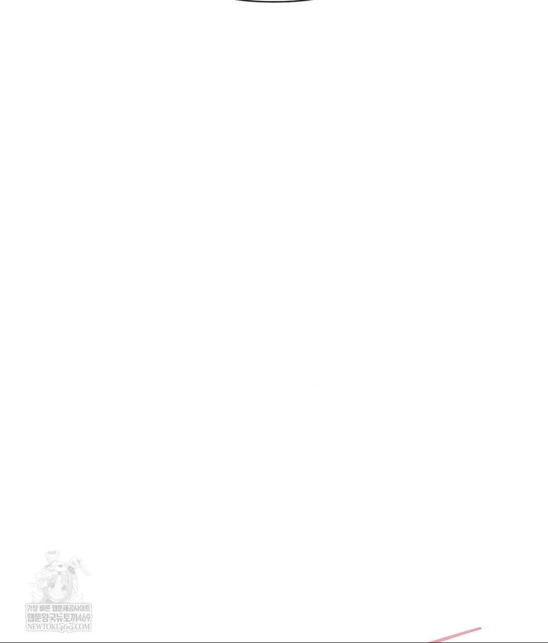 Senior Assistant Instructor Raw Chapter 40 Page 50