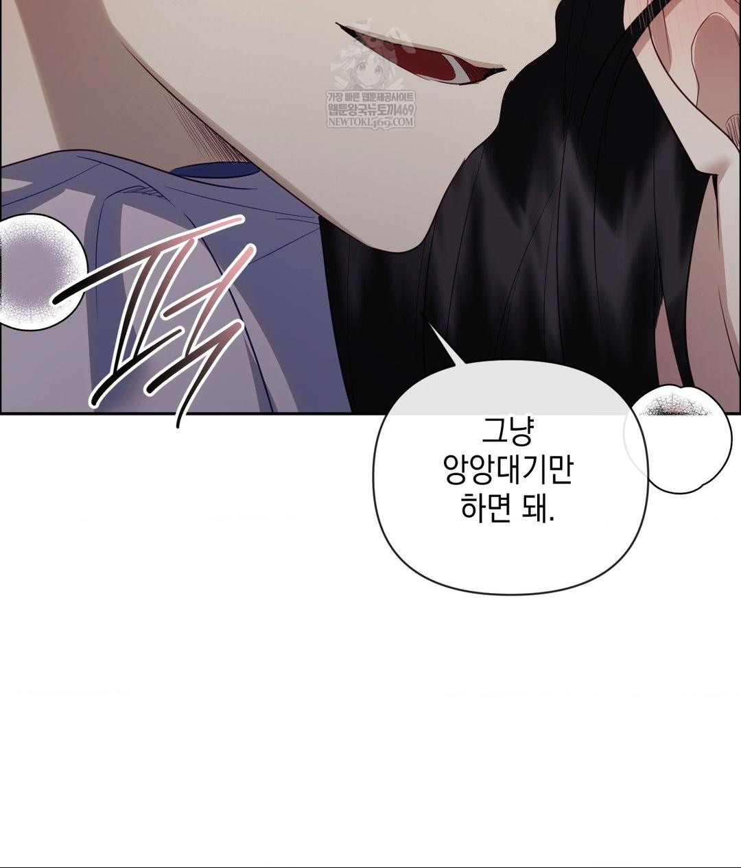 Senior Assistant Instructor Raw Chapter 40 Page 52