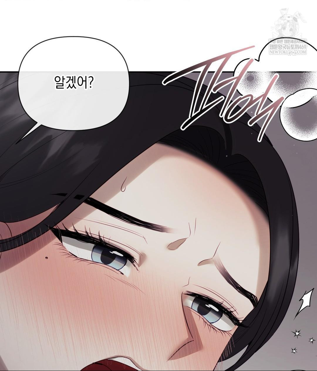 Senior Assistant Instructor Raw Chapter 40 Page 53