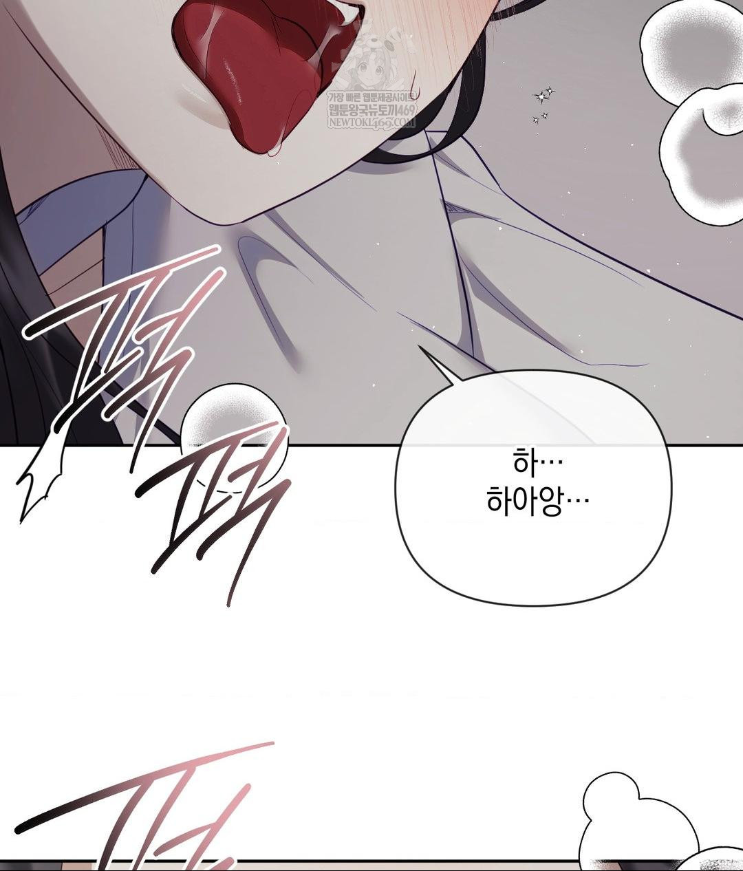 Senior Assistant Instructor Raw Chapter 40 Page 54