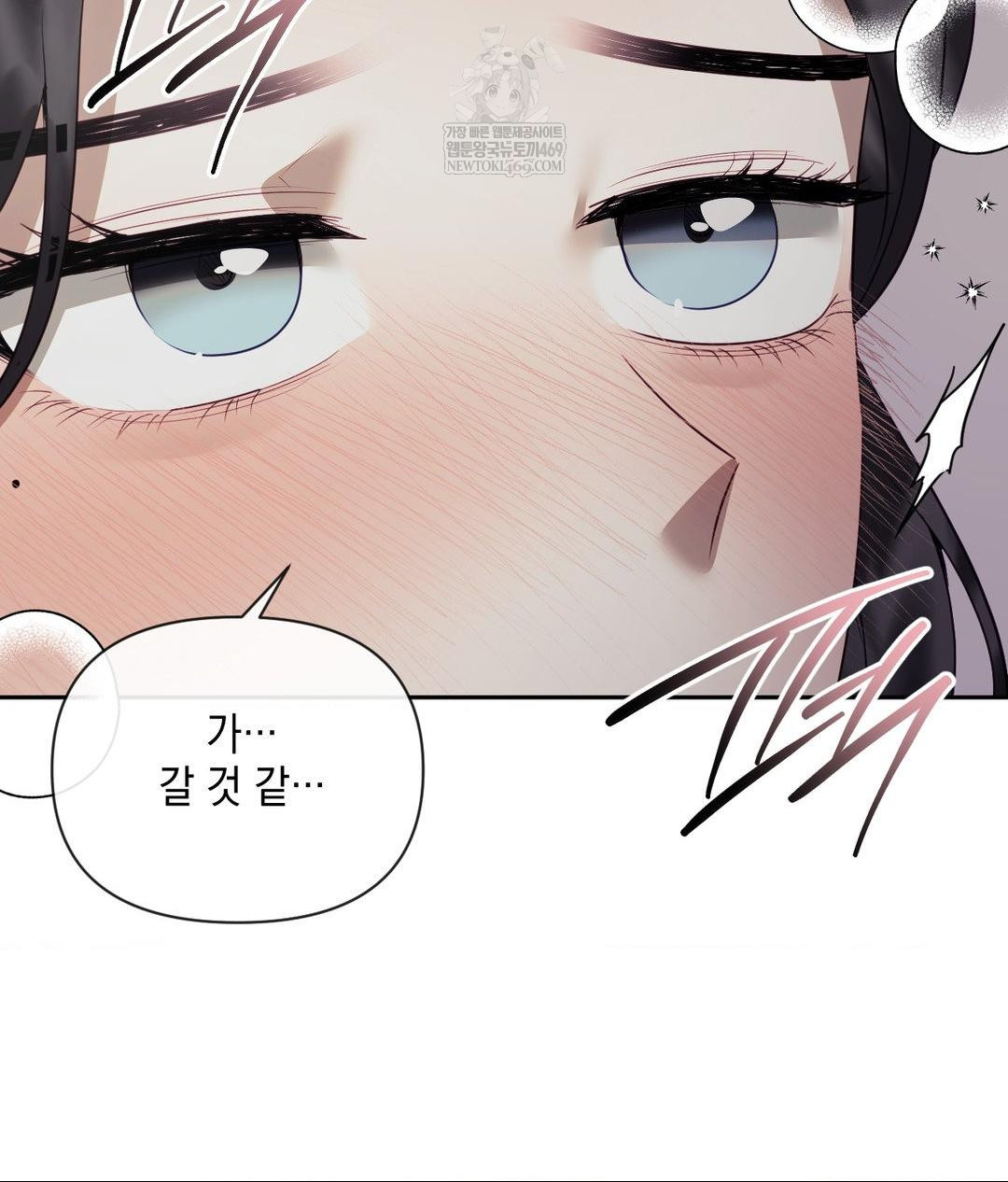 Senior Assistant Instructor Raw Chapter 40 Page 55