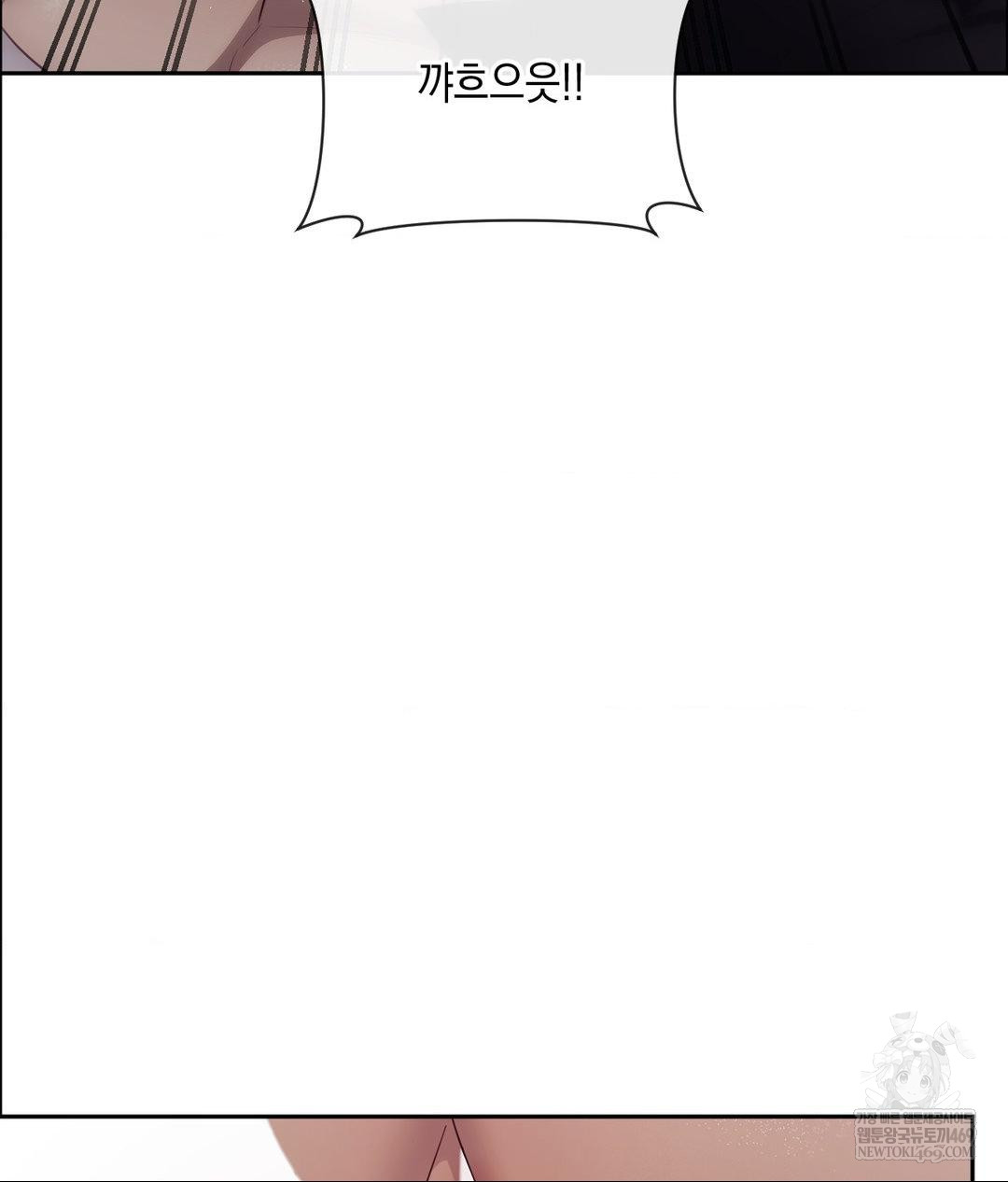 Senior Assistant Instructor Raw Chapter 40 Page 58