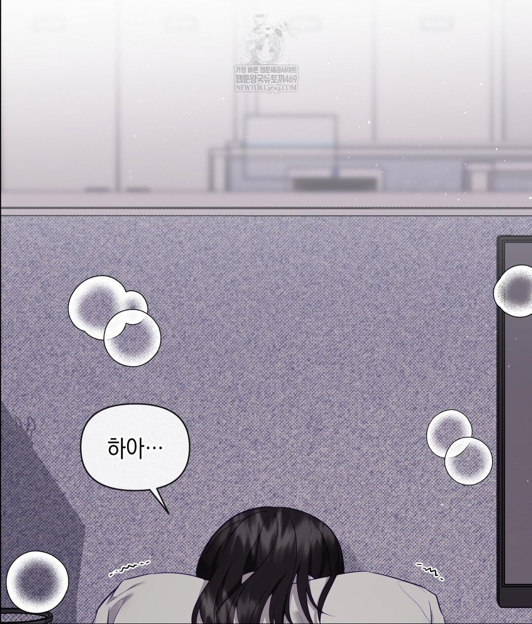 Senior Assistant Instructor Raw Chapter 40 Page 60