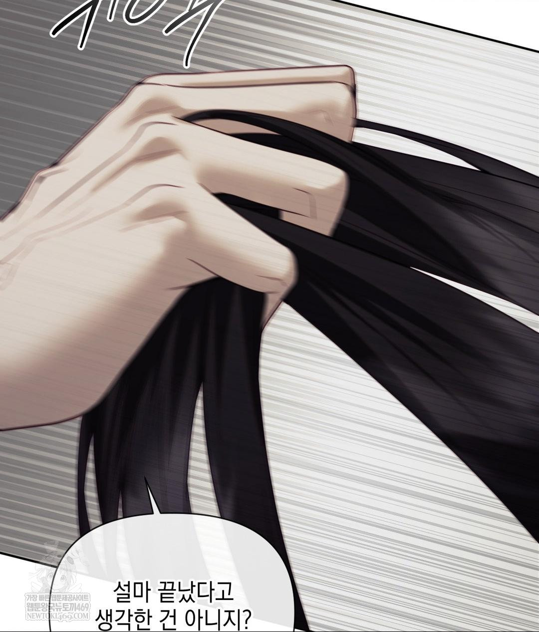 Senior Assistant Instructor Raw Chapter 40 Page 63