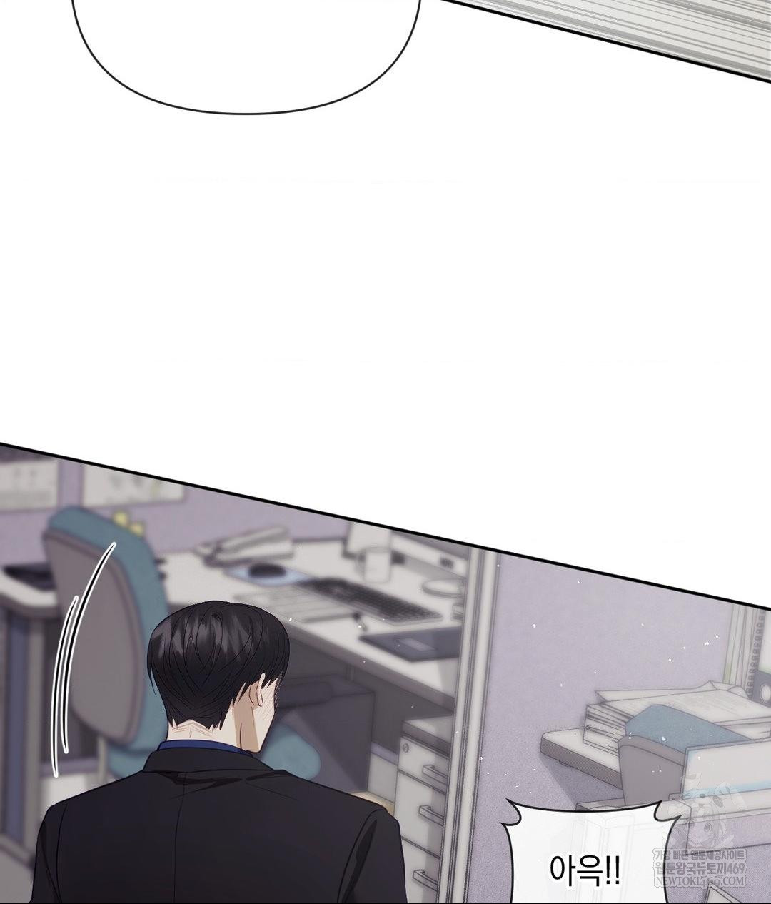 Senior Assistant Instructor Raw Chapter 40 Page 64