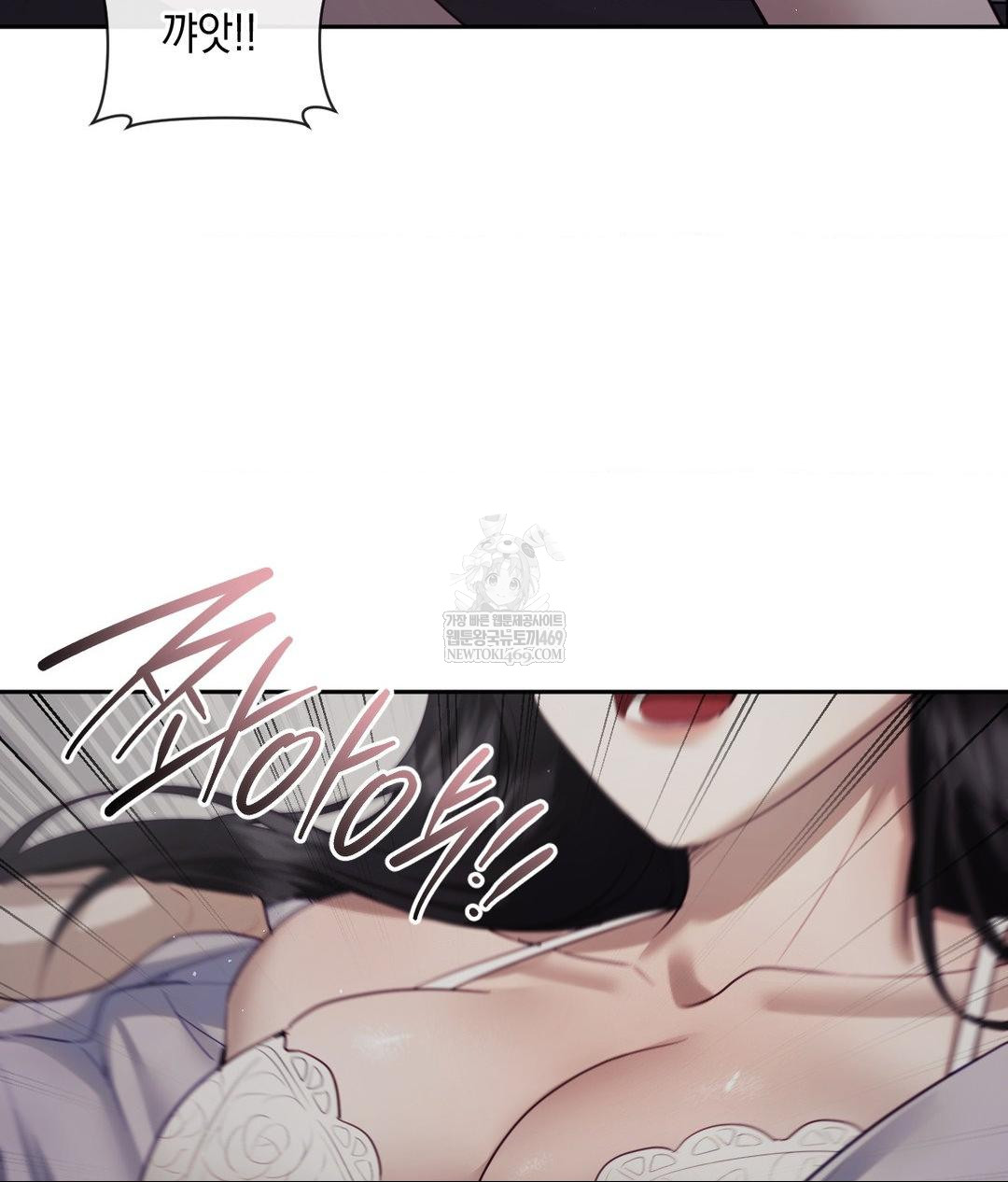 Senior Assistant Instructor Raw Chapter 40 Page 68