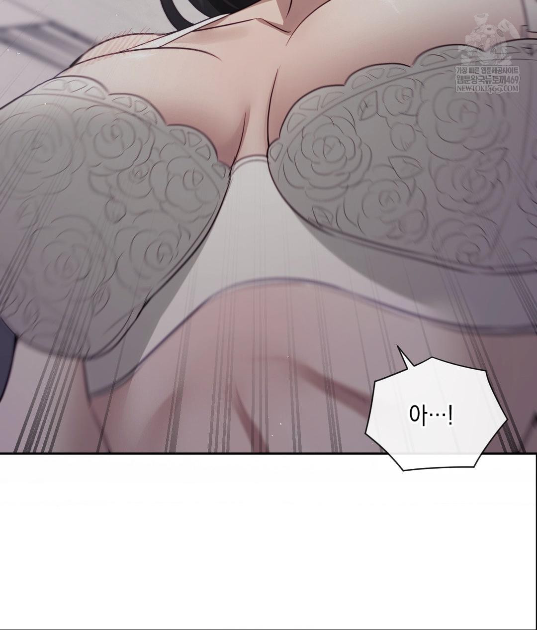 Senior Assistant Instructor Raw Chapter 40 Page 71