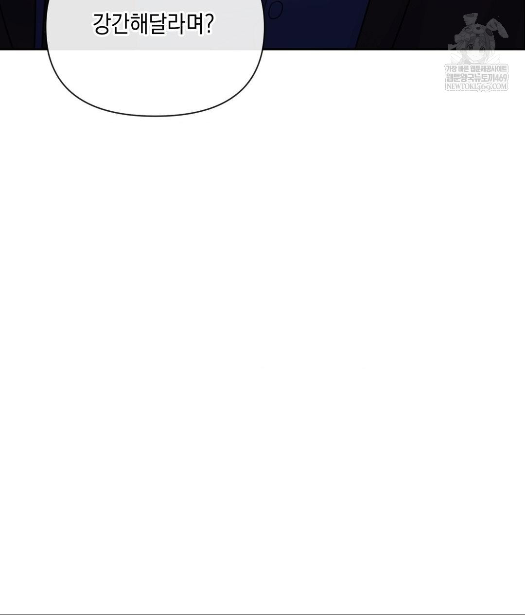 Senior Assistant Instructor Raw Chapter 40 Page 74