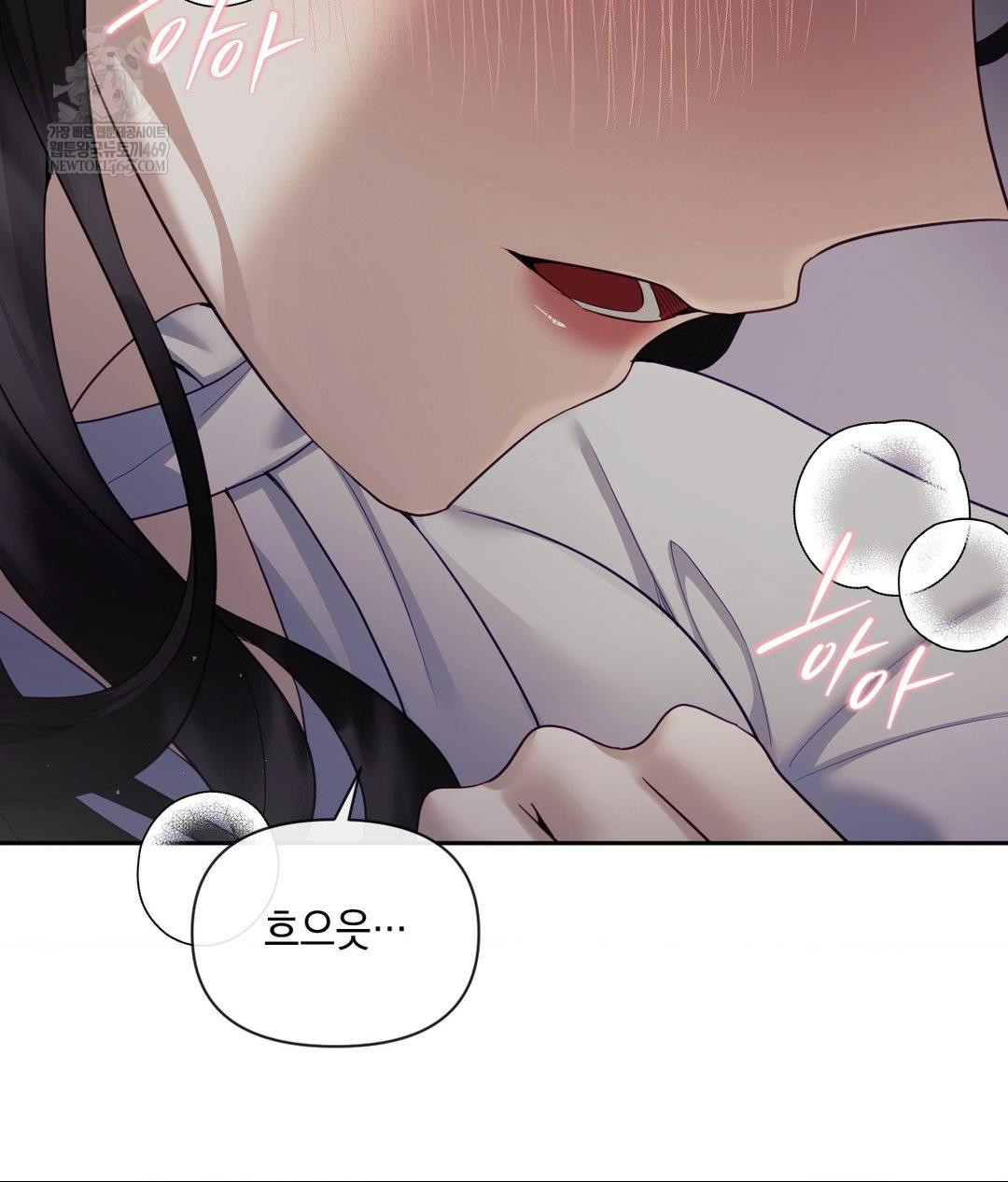 Senior Assistant Instructor Raw Chapter 40 Page 8