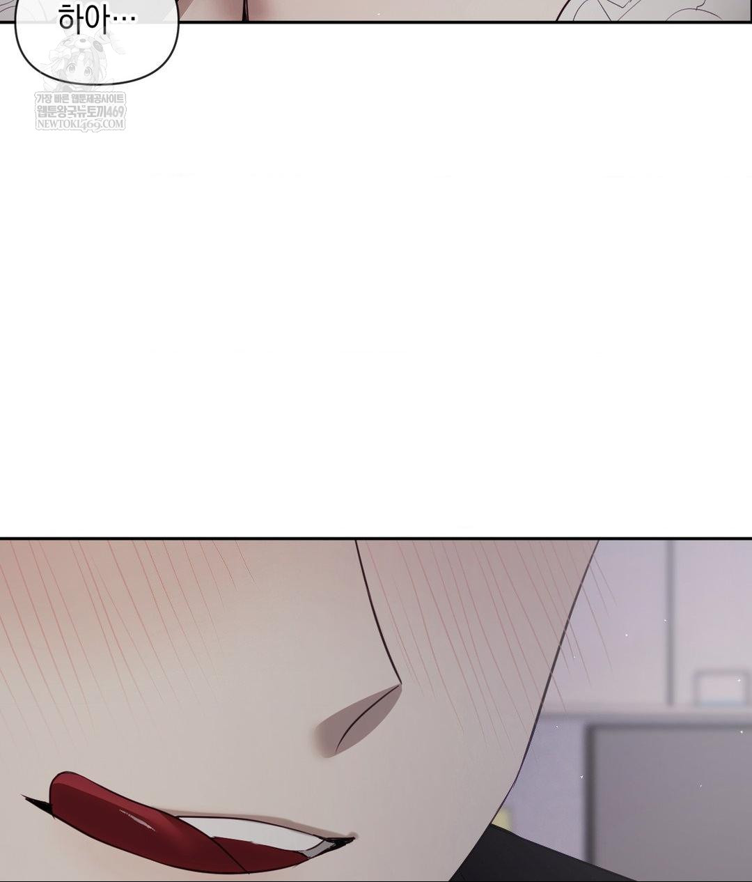 Senior Assistant Instructor Raw Chapter 40 Page 80