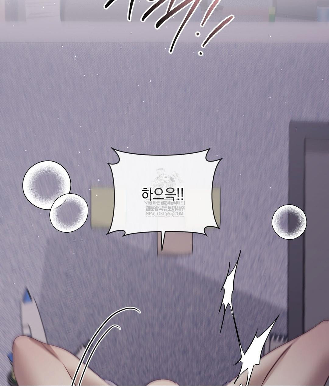 Senior Assistant Instructor Raw Chapter 40 Page 84