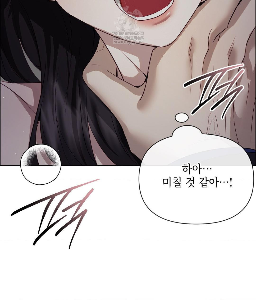 Senior Assistant Instructor Raw Chapter 40 Page 87