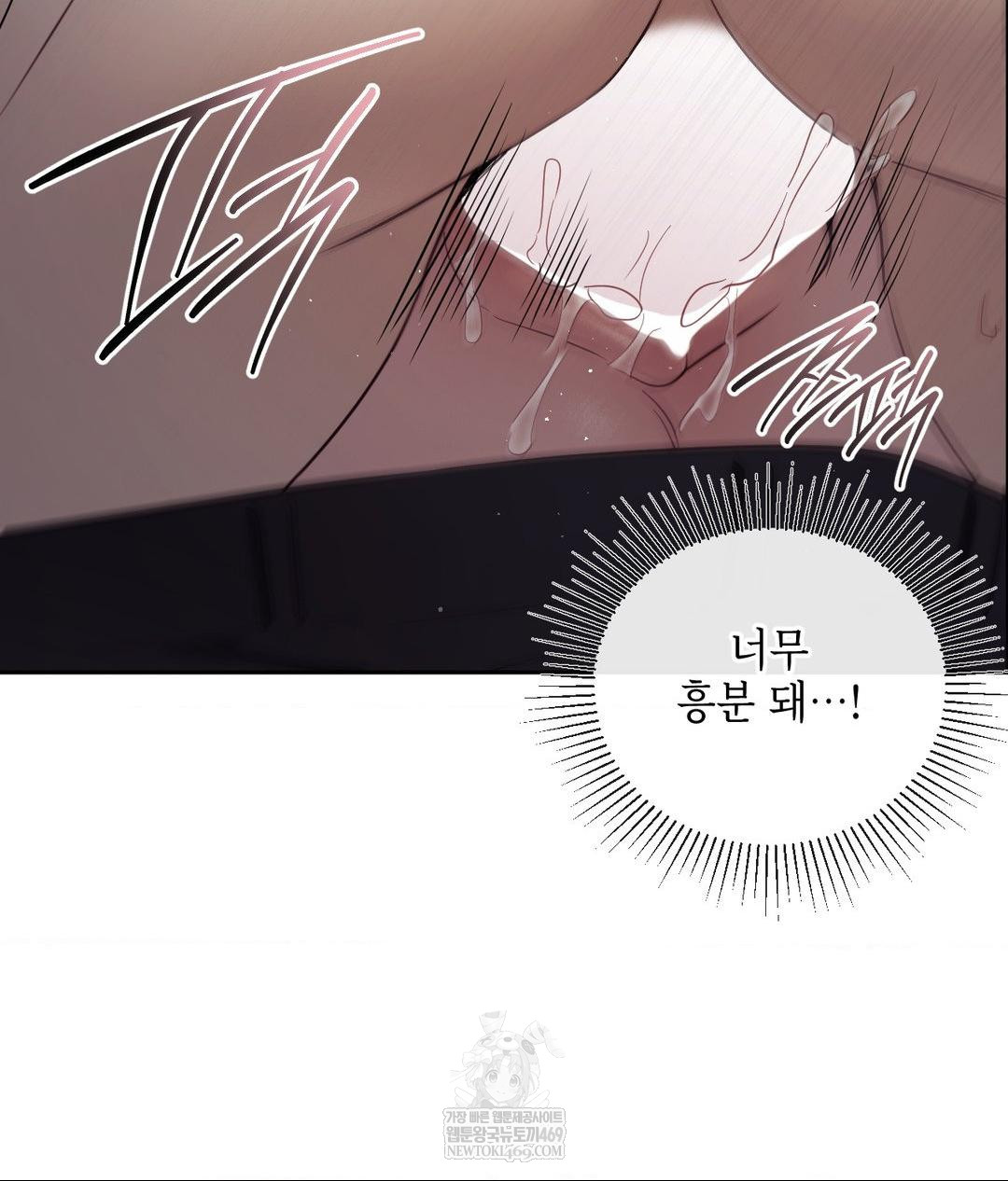 Senior Assistant Instructor Raw Chapter 40 Page 90