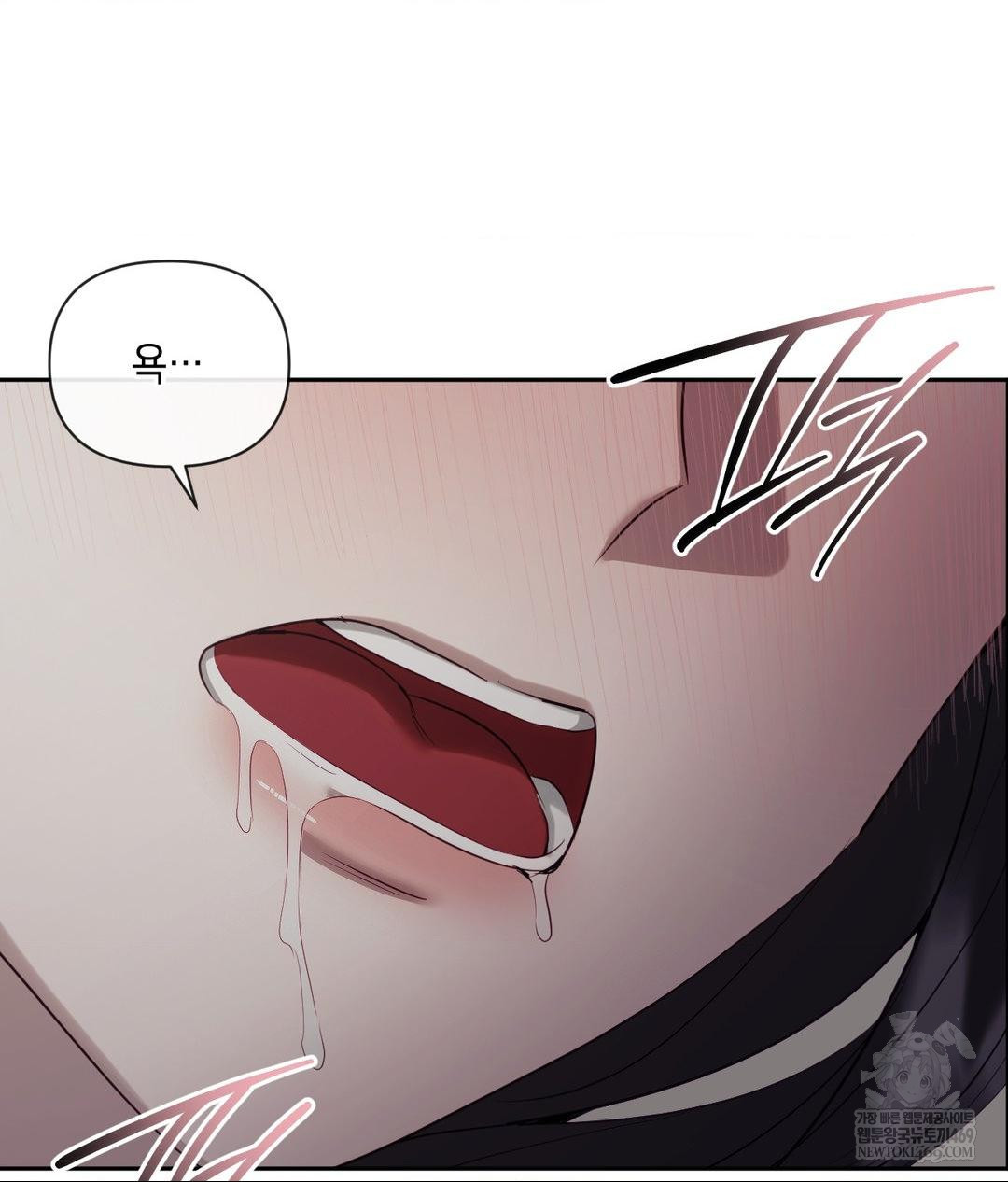 Senior Assistant Instructor Raw Chapter 40 Page 91