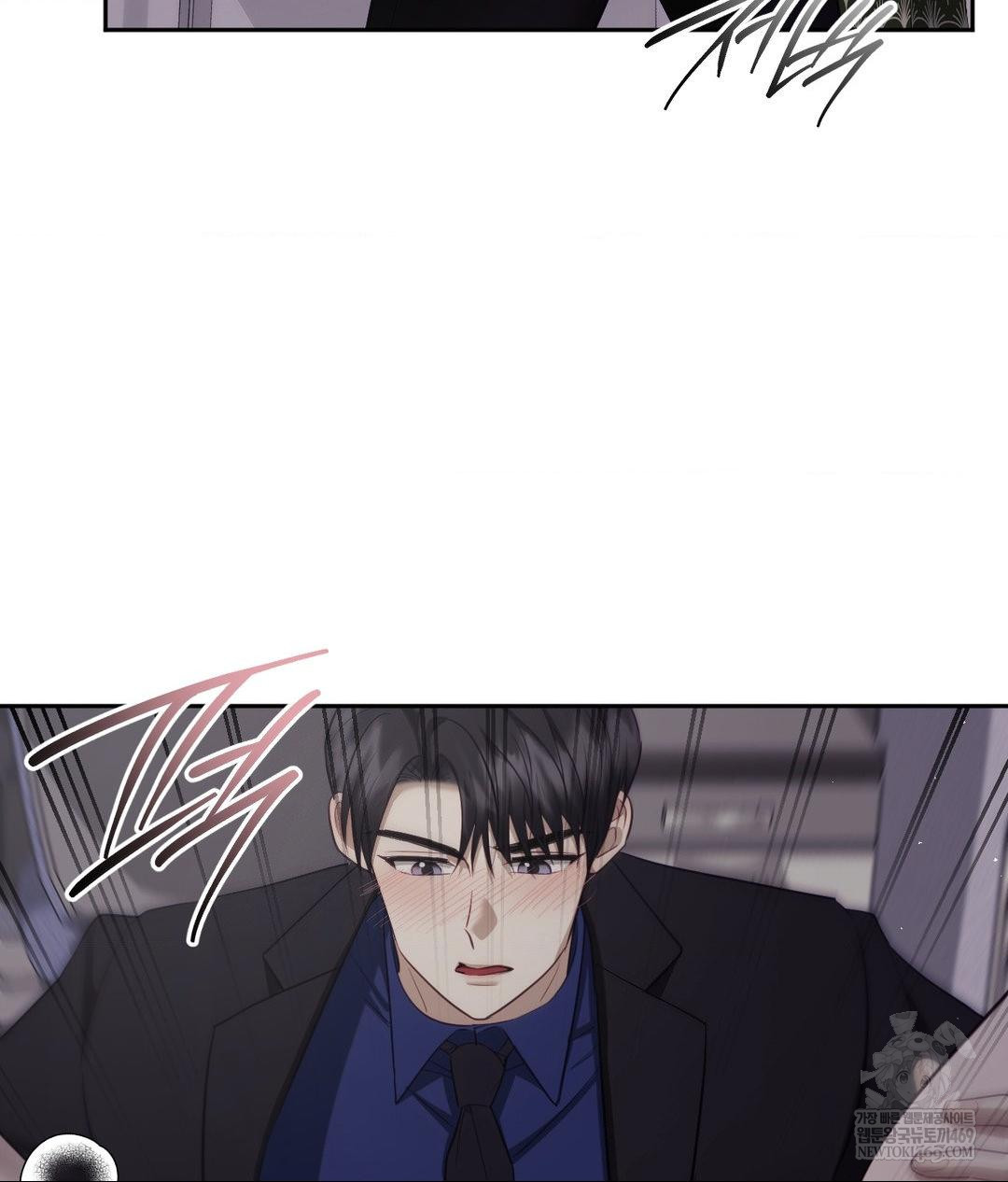 Senior Assistant Instructor Raw Chapter 40 Page 96