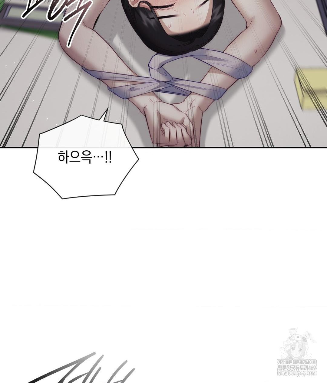 Senior Assistant Instructor Raw Chapter 40 Page 98