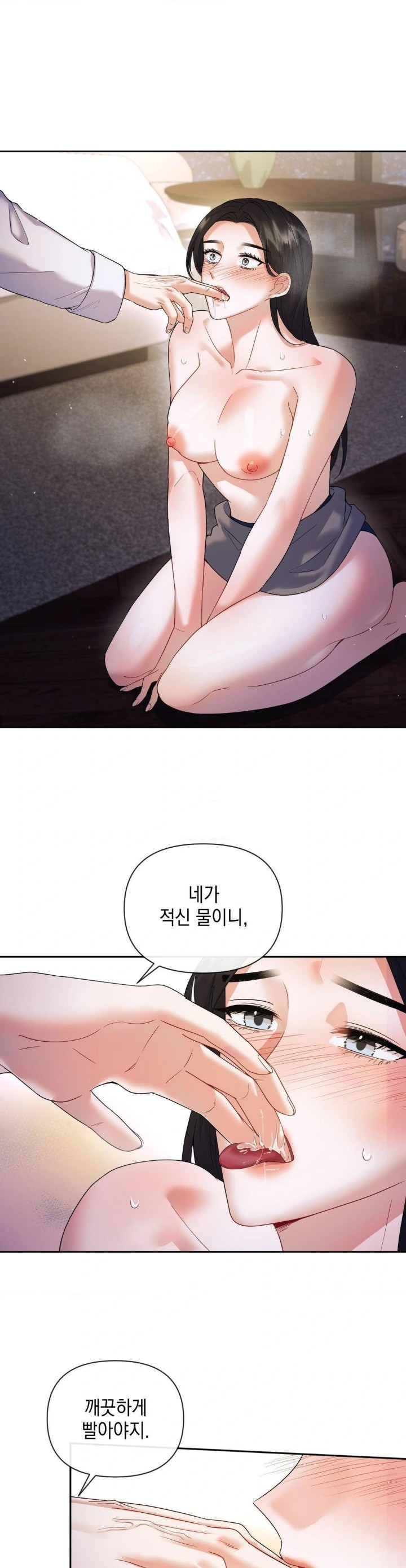 Senior Assistant Instructor Raw Chapter 4 Page 1