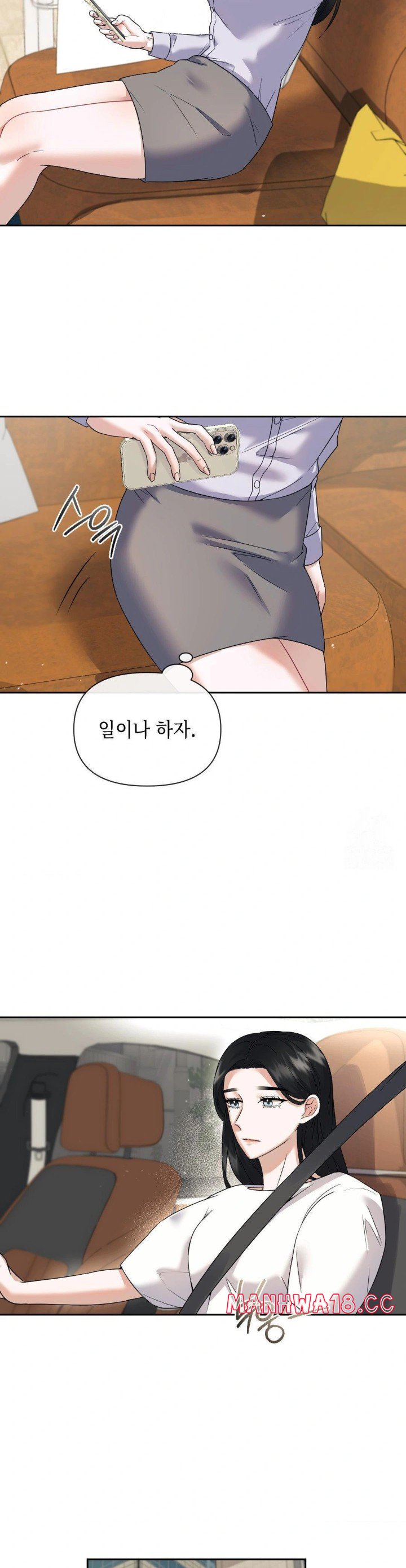Senior Assistant Instructor Raw Chapter 4 Page 11