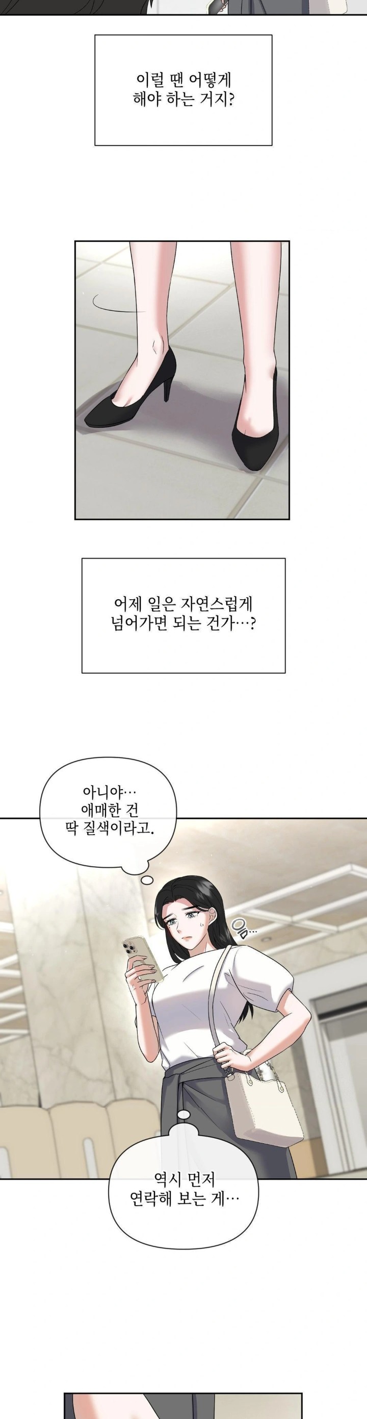 Senior Assistant Instructor Raw Chapter 4 Page 15