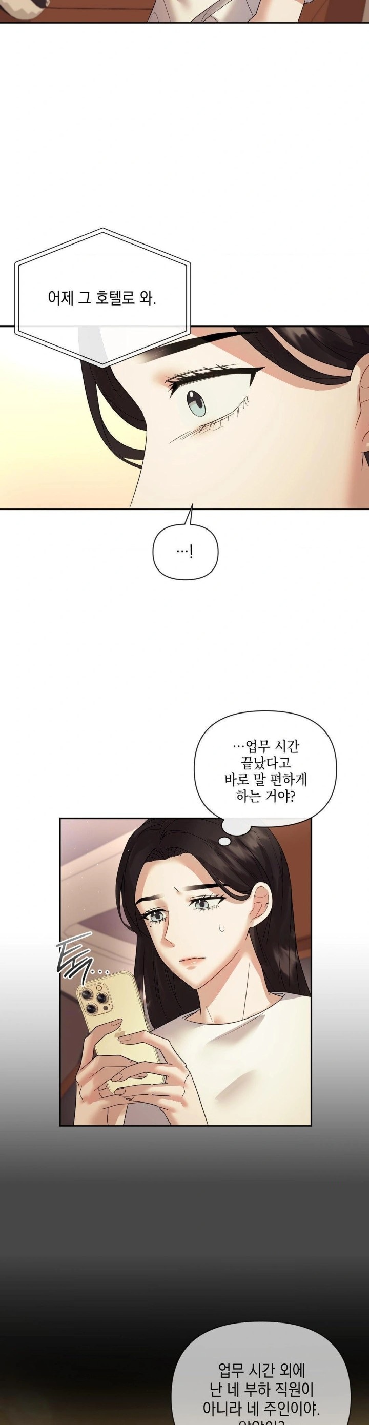 Senior Assistant Instructor Raw Chapter 4 Page 19