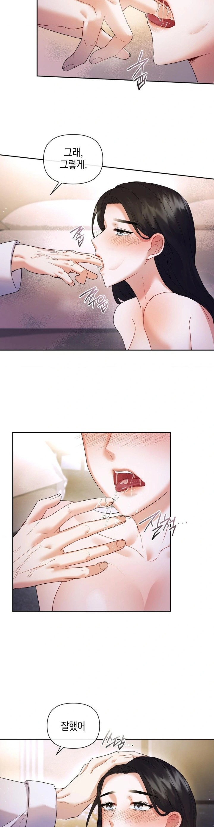 Senior Assistant Instructor Raw Chapter 4 Page 2