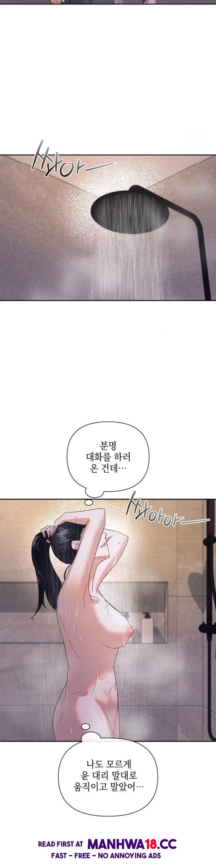 Senior Assistant Instructor Raw Chapter 4 Page 23