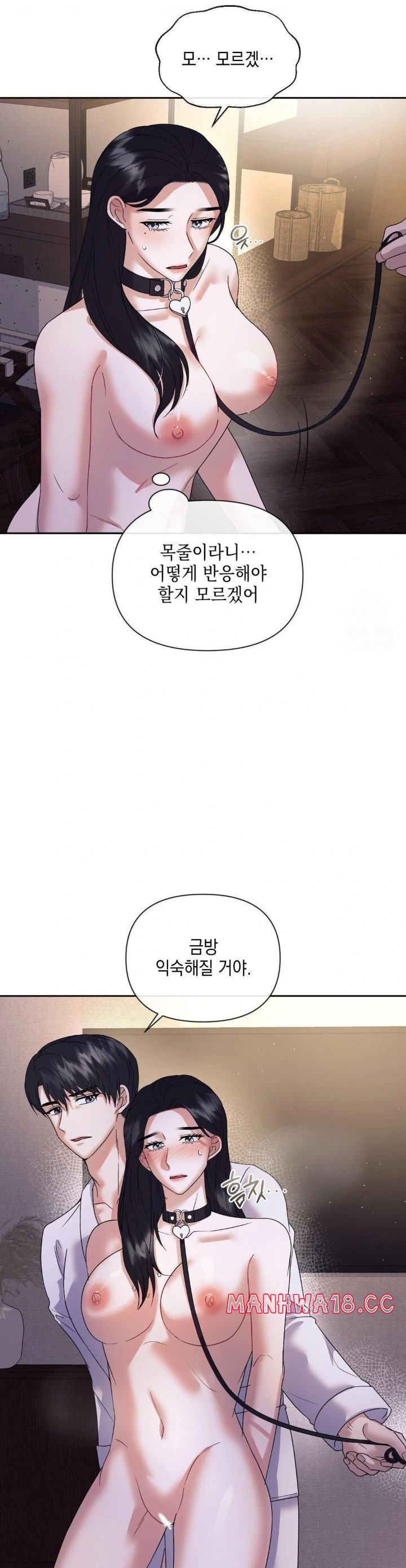 Senior Assistant Instructor Raw Chapter 4 Page 27