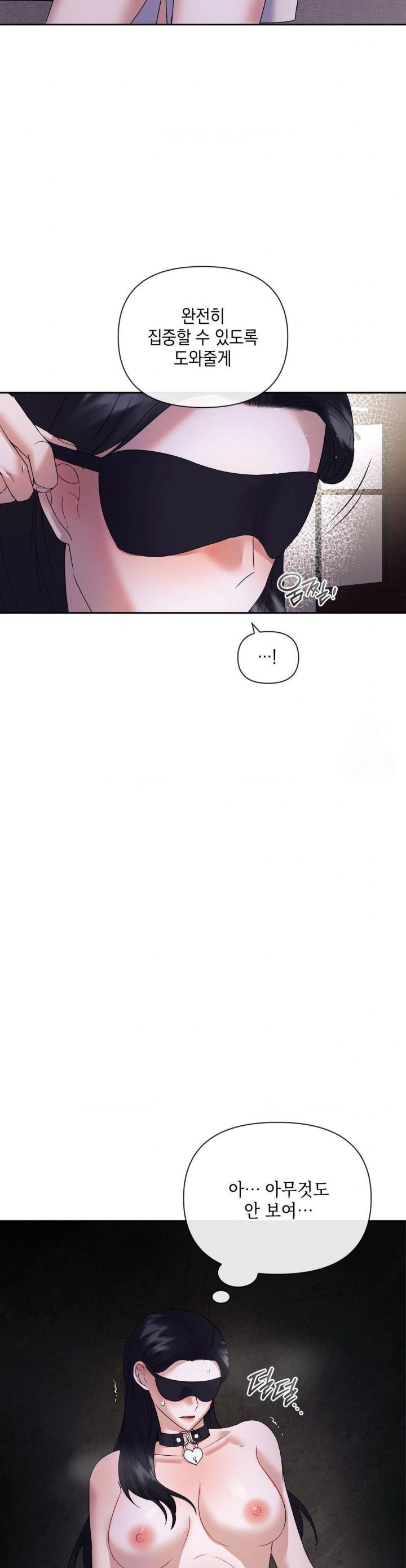 Senior Assistant Instructor Raw Chapter 4 Page 28
