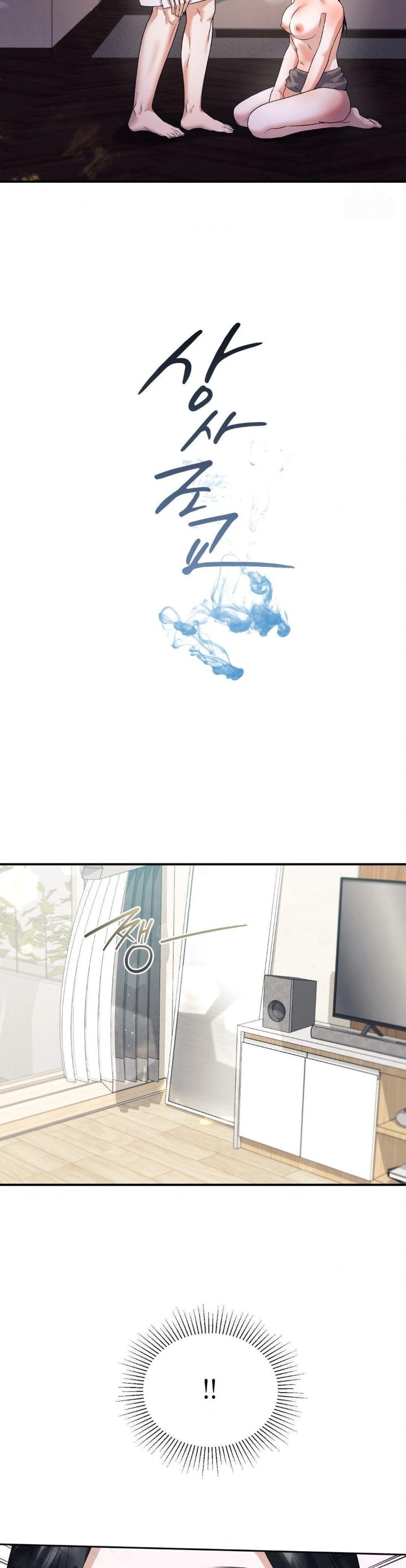 Senior Assistant Instructor Raw Chapter 4 Page 4