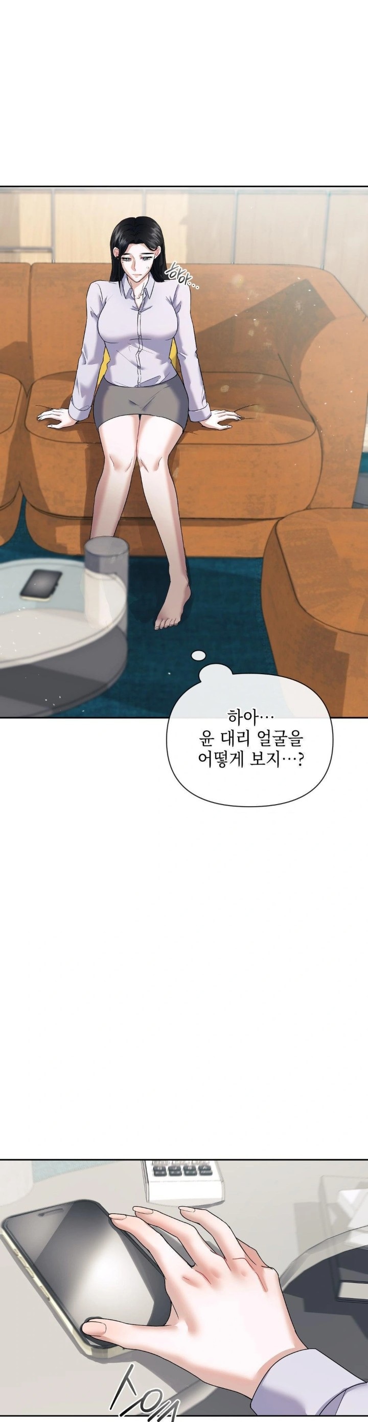 Senior Assistant Instructor Raw Chapter 4 Page 8